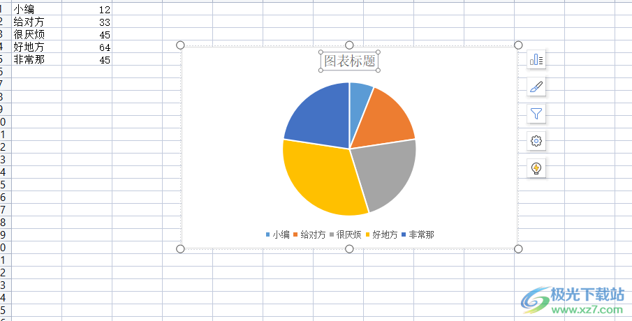 WPS中excel怎么添加饼图