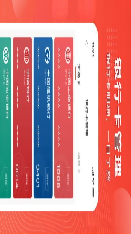 摩捷最新版(2)
