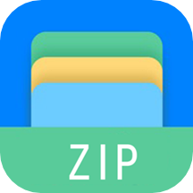 zip文件解压专家软件