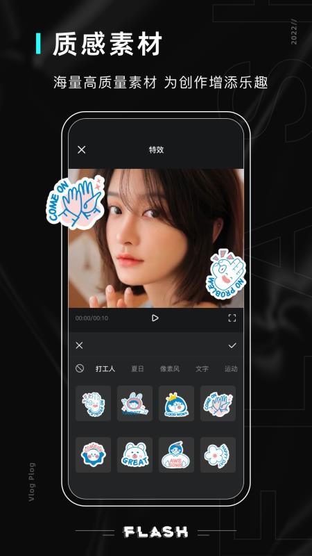 美易照片编辑免费版(1)