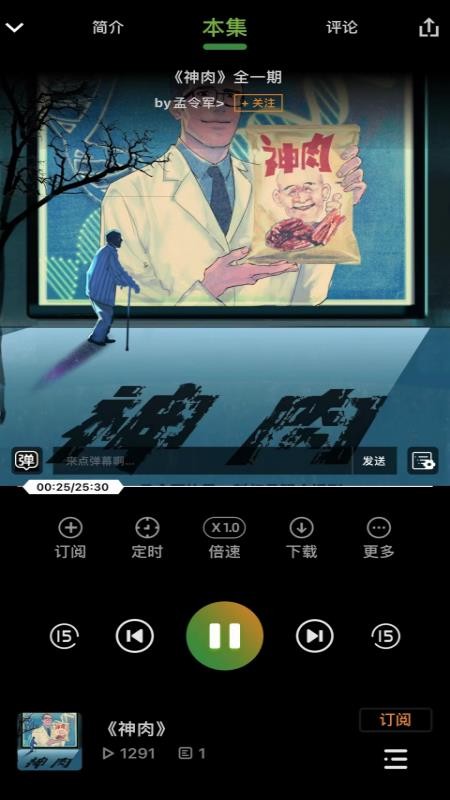 播鱼app(4)