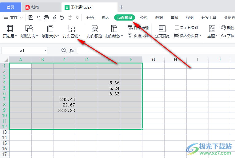 电脑版wps表格怎样设置打印区域