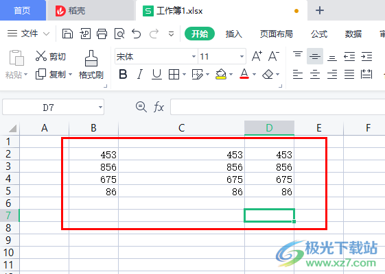 电脑版wps表格行高怎么设置自动适应文字