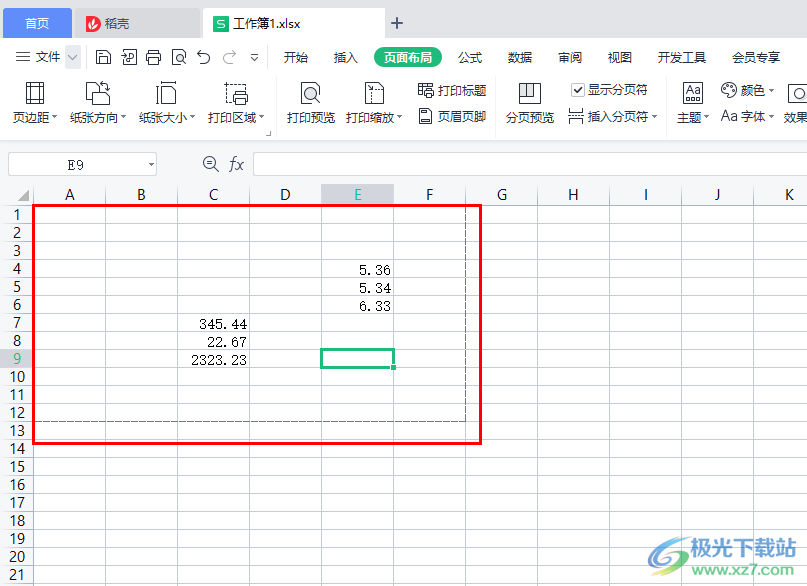 电脑版wps表格怎样设置打印区域