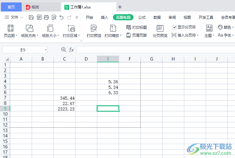 电脑版wps表格怎样设置打印区域