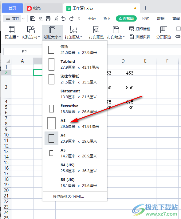 电脑版Wps表格如何设置打印a3