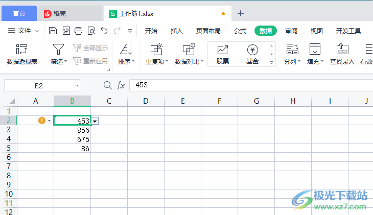 电脑版wps表格下拉选项怎么设置