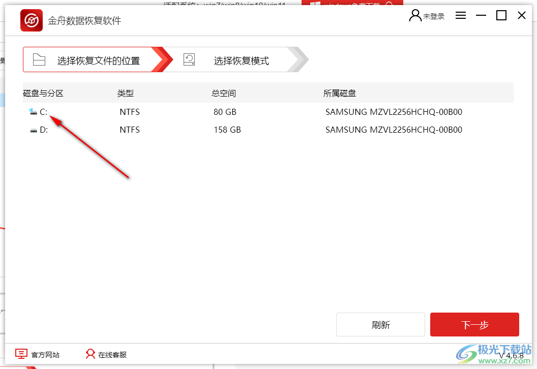 金舟数据恢复软件如何恢复回收站清空的文件