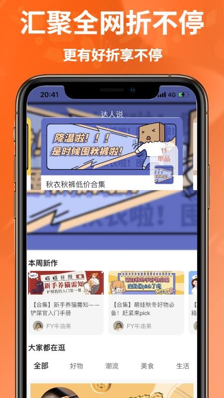 appv3.9.112 ׿