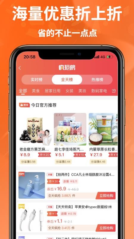 appv3.9.112 ׿