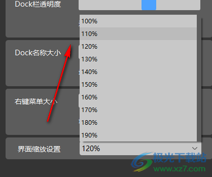 BitDock比特工具栏设置页面缩放的方法