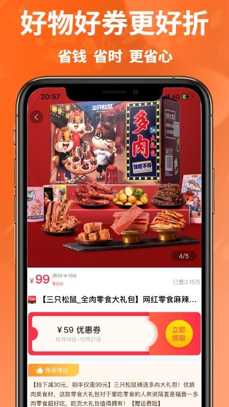 appv3.9.112 ׿