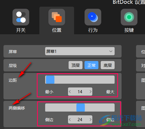BitDock比特工具栏调整工具栏在桌面位置的方法