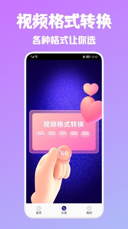 android视频编辑器软件(2)