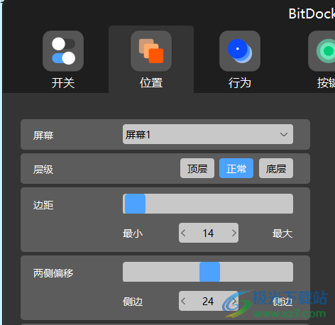 BitDock比特工具栏调整工具栏在桌面位置的方法