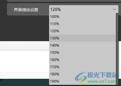 BitDock比特工具栏设置页面缩放的方法