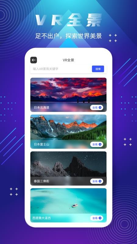北斗卫星实景地图免费版(3)