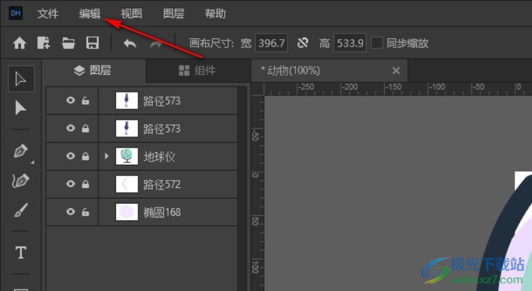 万彩易绘大师使用换色编辑器给图层换色的方法