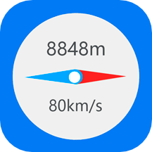 GPS海拔指南针软件 v2.7安卓版