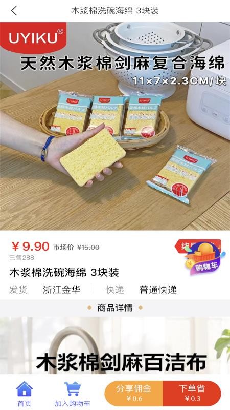 柒月app(2)