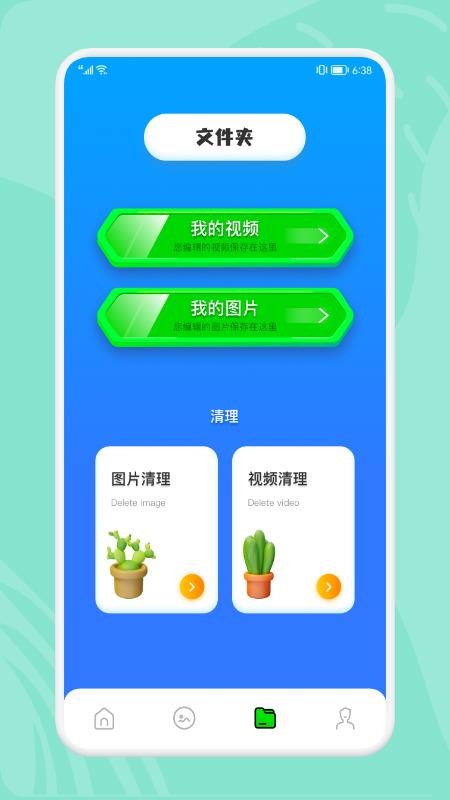 小小视频最新版(1)