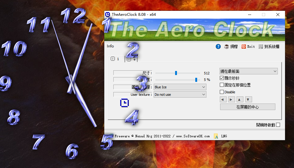 TheAeroClock中文版(桌面透明時鐘)(1)