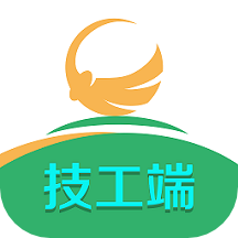 客遇工技工端app