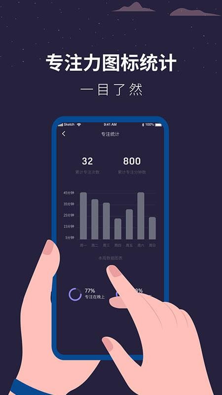 解压助眠时钟软件(1)