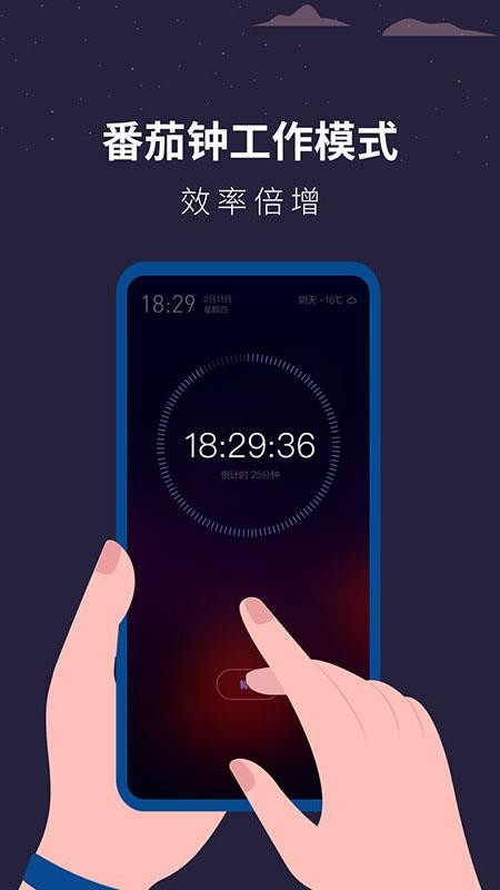 解压助眠时钟软件(4)