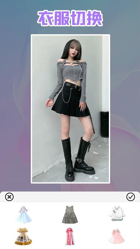个性女王秀最新版(1)