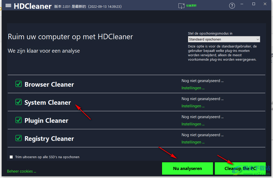 硬盘清理工具(HDCleaner)