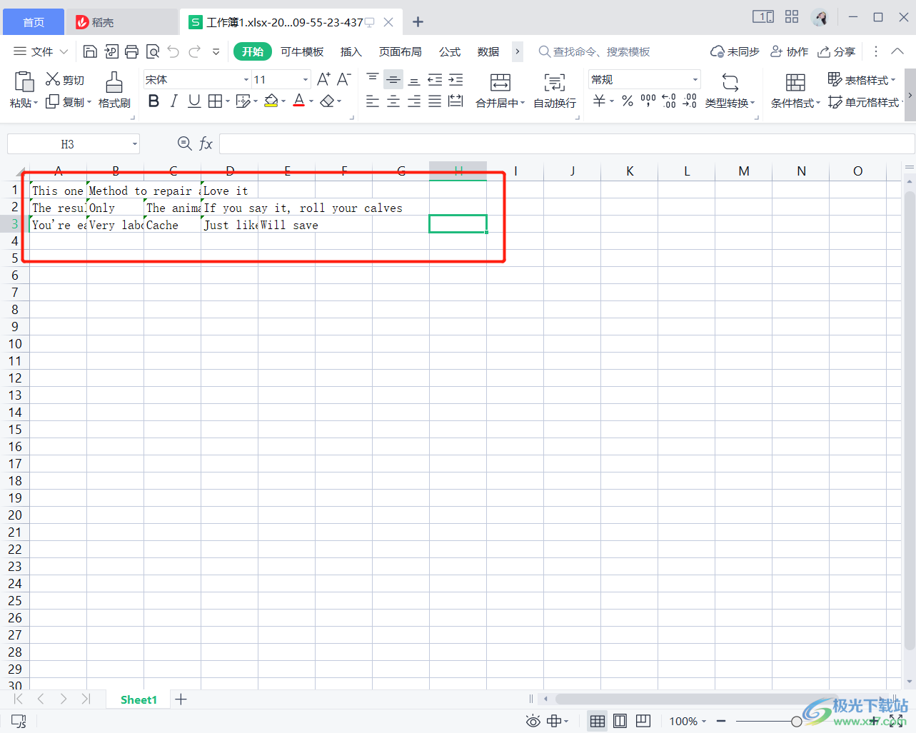 迅捷PDF转换器将Excel翻译成英文方法