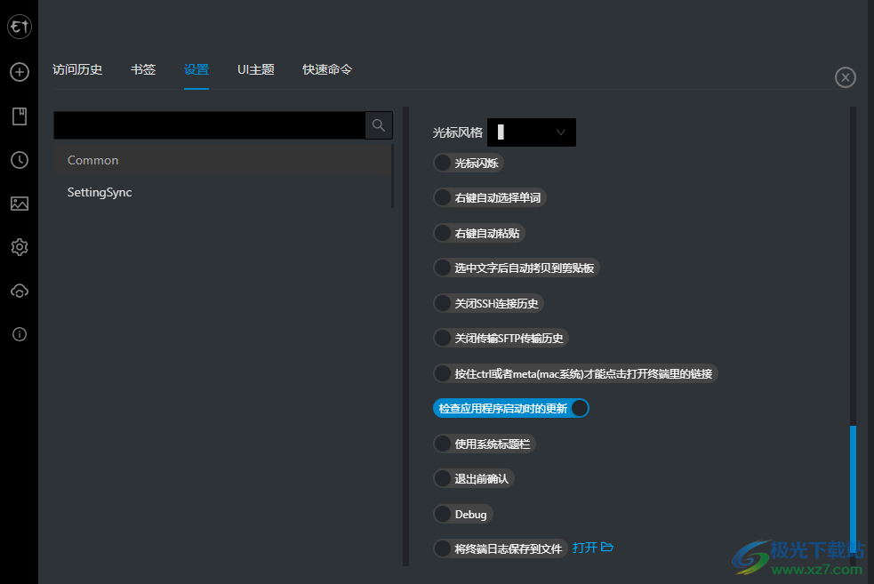 Electerm(SSH/SFTP客户端)