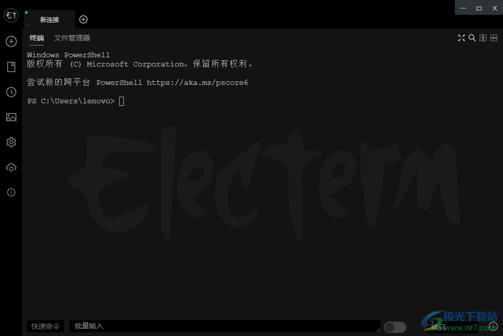 Electerm(SSH/SFTP客户端)