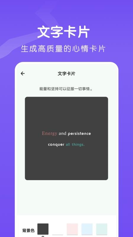 文字的美化最新版(2)