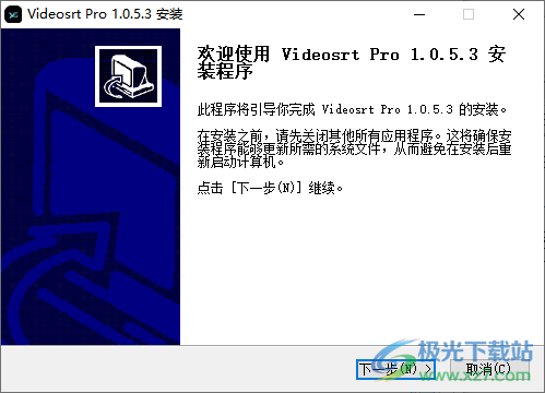 Videosrt Pro(字幕生成软件)