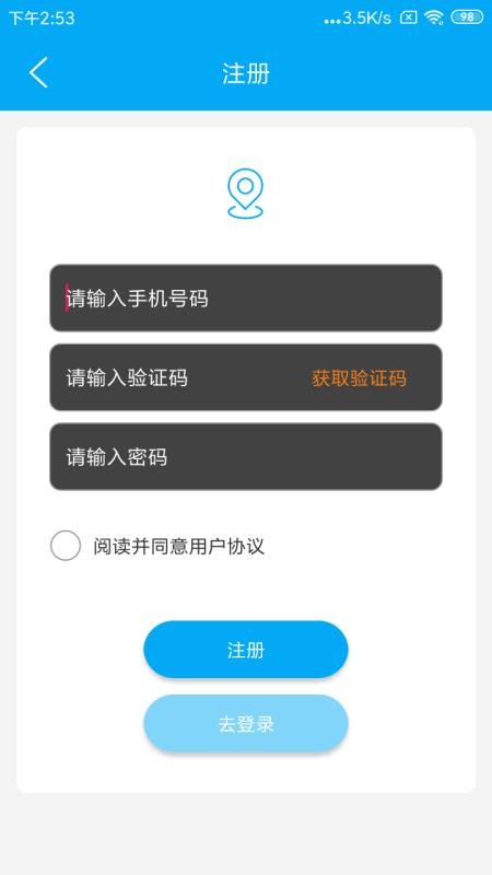 手机定位云软件(1)