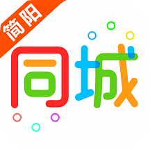 简阳同城app下载 v9.4.2安卓版