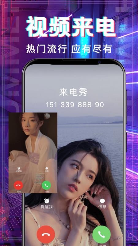 超多鈴聲大全下載(3)