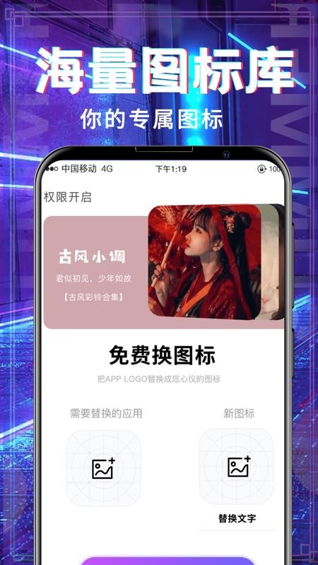 超多鈴聲大全下載(2)