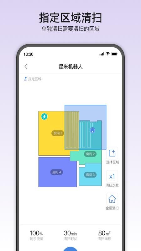 AmareyBot最新版(1)