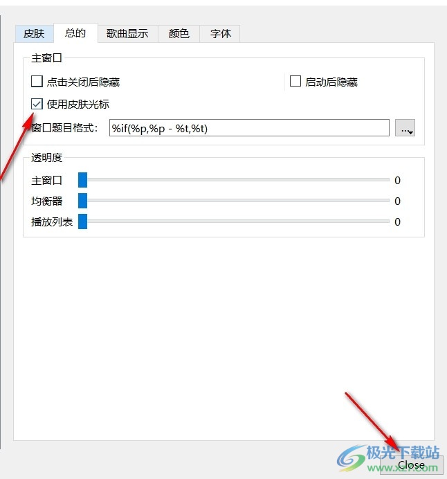 Qmmp播放器设置适用皮肤光标的方法