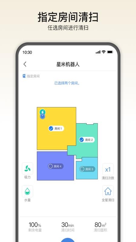 AmareyBot最新版(2)