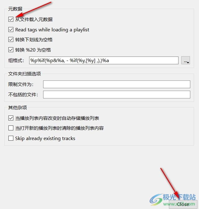 Qmmp播放器设置从文件载入元数据的方法