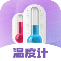 喵喵数字温度计软件 v3.5.3安卓版