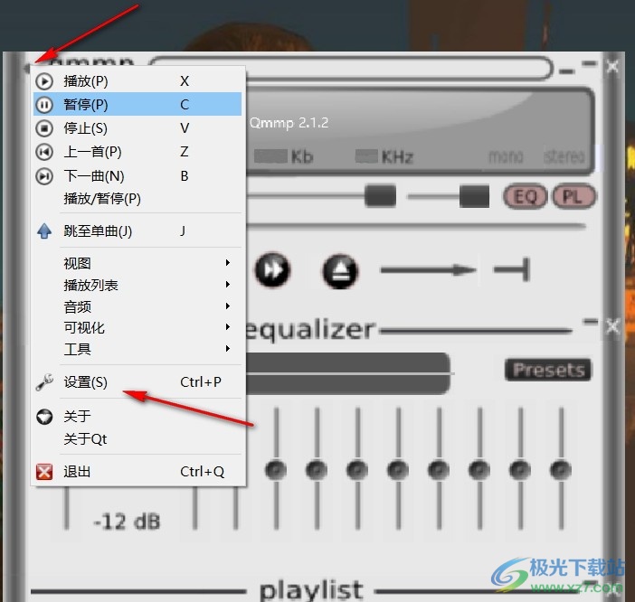 Qmmp播放器设置歌曲播放列表分隔符的方法