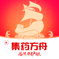 集药方舟药房app