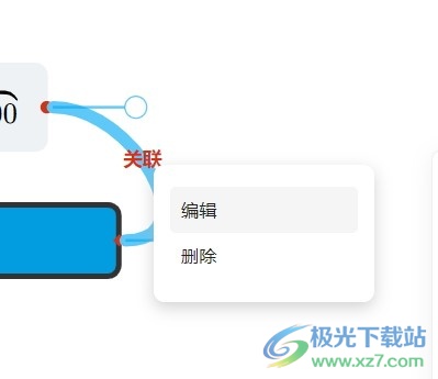 电脑版知犀思维导图更改关联词的方法