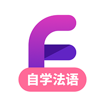 法语学习平台 v1.2.4安卓版