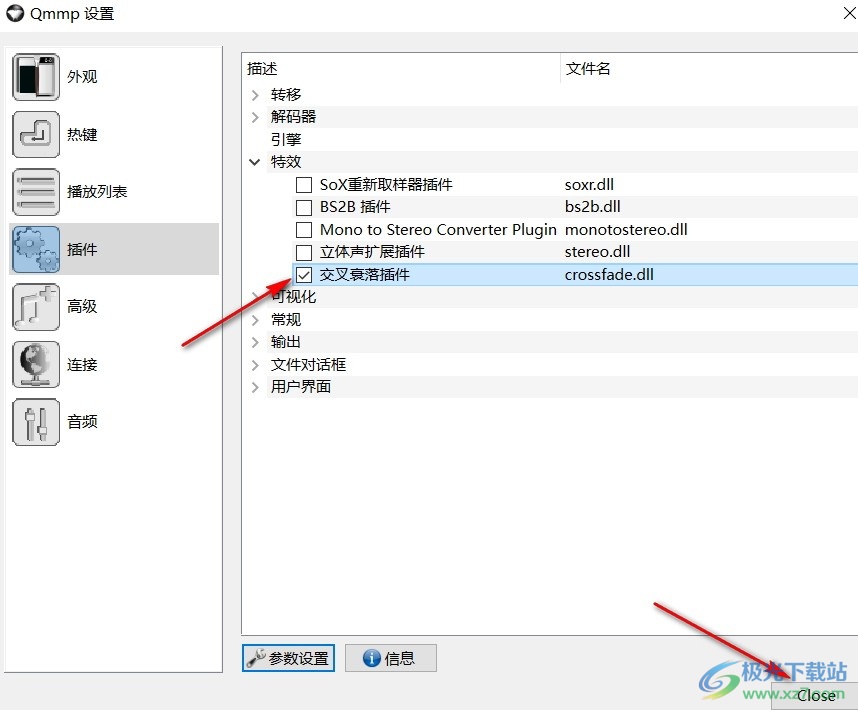 Qmmp音乐播放器启用交叉衰落插件的方法